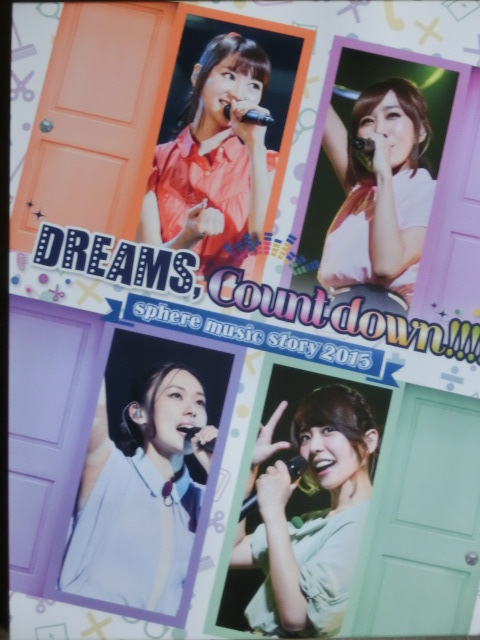 Sphere Music Story 15 Dreams Count Down Live 16 07 06 戸松遥論 極私的な試みあるいは ファンの戯言