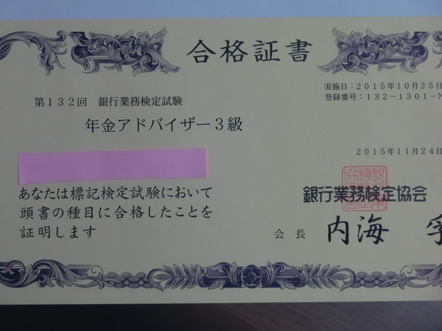 日記 3 戸松遥論 極私的な試みあるいは ファンの戯言